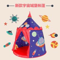 室内印花宇宙城堡帐篷亲子太空城堡儿童游戏儿童屋
