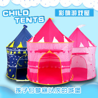 儿童帐篷 儿童游戏屋蒙古包 儿童玩具帐篷 印第安帐篷 玩具屋