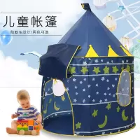 儿童帐篷游戏屋蒙古包王子室内户外儿童帐篷