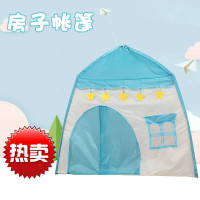 创意儿童游戏玩具帐篷屋 简约时尚可爱宝宝游戏帐篷