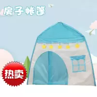创意儿童游戏玩具帐篷屋 简约时尚可爱宝宝游戏帐篷