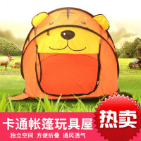 卡通帐篷玩具屋动物卡通游戏屋儿童室内室外游戏玩具帐篷