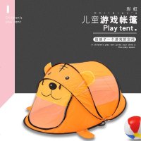 婴儿游戏屋 儿童帐篷 可爱小熊可折叠小帐篷 宝宝婴儿帐篷