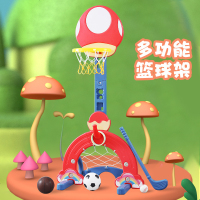 儿童可升降篮球架蘑菇男孩篮球框3-6岁玩具宝宝室内投篮球类玩具