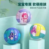 排球皮球儿童篮球 3号宝宝拍拍球幼儿园专用球足球玩具球类户外