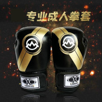 专业拳击手套跨境散打成人拳套训练沙袋拳套比赛搏击手套