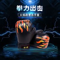 拳击手套 成人散打健身拳套pu皮儿童拳击手套