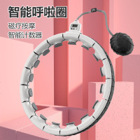 不会掉的智能呼啦圈网红抖音同款可拆卸懒人健身磁石成人呼拉圈