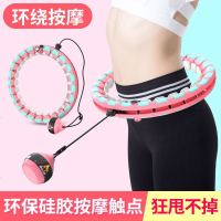 新款网红智能呼啦圈重量调节高品质不会掉可拆卸健身瘦腰