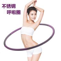 呼啦圈新款收腹美腰女加重神器家用健身成人瘦腰收脂