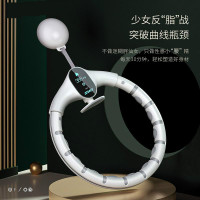  智能呼啦圈 可拆卸不会掉的加重成人哗啦圈宋轶同款