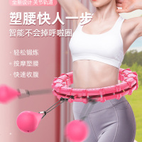 智能呼啦圈 防掉呼啦圈 可拆卸呼啦圈 神器宋轶抖音同款