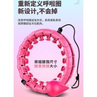 智能不会掉的呼啦圈健身圈收腹美腰可拆卸智能懒人瘦腰器加重