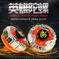 旋翼斗魂陀螺动能传动拉线双回旋合金战斗陀螺儿童男孩玩具