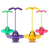 成人跳跳球儿童玩具蹦蹦球健身球幼儿园平衡运动皮球青蛙跳弹力球