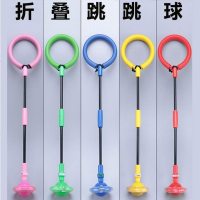 折叠儿童单脚跳跳球 套单脚环闪光健身玩具闪光跳跳球成人-盒装折叠跳跳球(配收纳背包)