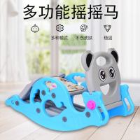 儿童木马摇马滑梯投篮 三合一活动奶粉、影楼赠品 三合一滑梯摇马