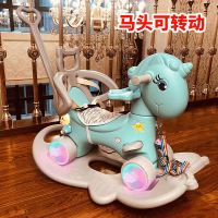 塑料木马儿童摇马宝宝一周岁生日礼物 摇摇车两用婴儿摇椅摇摇马-神马-闪光轮(护栏+推杆+餐盘)