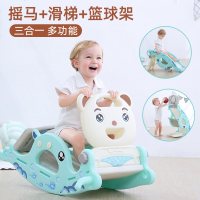 新款摇马滑梯两用2合1儿童玩具宝宝滑梯套圈多功能摇摇马生日礼品-豪华款