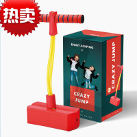 青蛙跳儿童跳跳杆玩具弹跳器蹦蹦球娃娃跳弹跳杆长高平衡训练器材-旗舰闪光款[精装礼盒][带发音器]