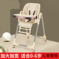 儿童餐椅宝宝餐椅可折叠多功能便携式家用婴儿餐桌椅吃饭座椅子