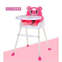 多功能 儿童餐椅可调节折叠多功能 宝宝座椅婴儿吃饭塑料便携椅子