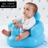 婴儿充气沙发宝宝学坐椅学坐气垫BB餐椅便携式座椅小孩浴凳