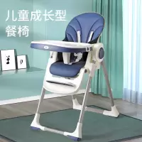儿童餐椅宝宝餐椅便携式椅子可折叠餐椅带轮婴儿吃饭餐桌椅座椅