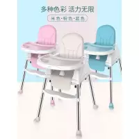 宝宝餐椅多功能可折叠便携式婴儿椅子BB吃饭餐桌椅座椅儿童餐椅