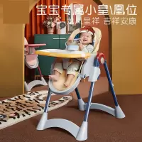 宝宝餐椅家用吃饭椅子可折叠婴儿餐桌椅座椅多功能儿童餐椅