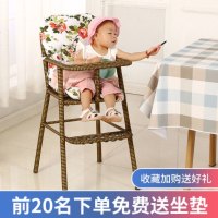 宝宝餐椅家用阳台便携式婴幼儿童饭桌椅手工编织餐厅酒店宝宝餐椅