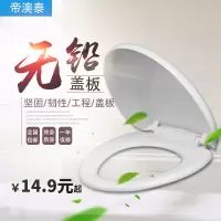 马桶盖坐便器盖板通用v型座便盖u型加厚家用老式厕所pp板静音缓降