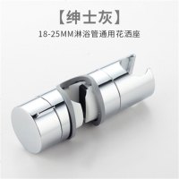 免打孔花洒支架升降杆淋浴花洒座固定座淋雨喷头底座淋浴器配件