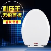 坐便盖马桶盖通用马桶圈普通坐便器盖板抽水座便盖配件加厚U型V型