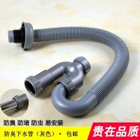 卫生间塑料洗手盆排水管洗脸盆台盆面盆S弯下水管密封下水器 防臭下水管 漏水包退(灰色)