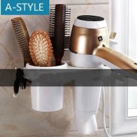 浴室置物架厕所吹风机架免打孔卫生间挂吹风机架子电吹风架壁挂