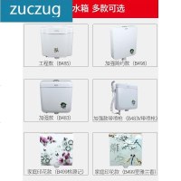 水箱家用卫生间冲水箱厕所马桶蹲便器节能水箱蹲坑冲便器