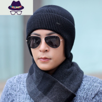 帽子男士冬季保暖护耳帽冬天加厚针织毛线帽户外骑车帽不加绒套头 FISH BASKET