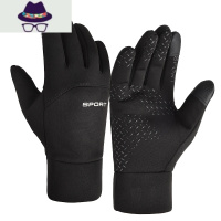 防水手套男冬骑行机车加绒保暖电动车加厚触屏冬季防风骑车摩托车 FISH BASKET