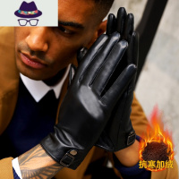 手套男士冬季加绒保暖触摸屏开车骑行短款薄机车羊皮手套 FISH BASKET