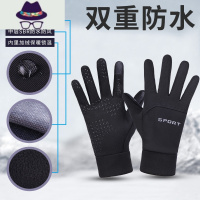 冬季摩托车手套男骑行机车保暖加绒防风防水防滑防寒冬天开车女士 FISH BASKET