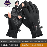 露二指手套男士骑行骑车冬季送外卖员骑手装备器保暖防水风漏指 FISH BASKET