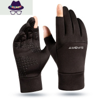 防水手套男冬季防风保暖触屏防寒防滑加绒开车摩托车骑行外卖漏指 FISH BASKET