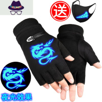 儿童手套男童学生男孩半指冬季加绒保暖防寒露指写字骑行五指手套 FISH BASKET