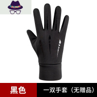 手套男冬季保暖加绒加厚触屏防滑防风骑行骑摩托车全指漏二指手套 FISH BASKET