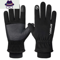 手套男冬季加绒防风防水户外骑行摩托车电动车触屏棉保暖手套滑雪 FISH BASKET