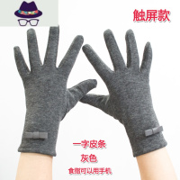 手套女士冬季可爱韩版学生春秋季薄款加绒加厚秋冬天骑车保暖 FISH BASKET