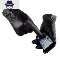 皮手套男冬加绒加厚骑行摩托车冬天骑车保暖触屏防水防寒开车手套 FISH BASKET