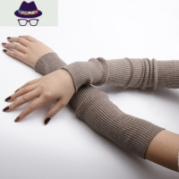 秋冬手臂套袖女保暖手套百搭防寒假袖子长接袖针织护胳膊关节 FISH BASKET