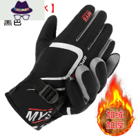 棉手套男冬保暖加绒加厚骑行摩托车手套冬天男士防水防寒风防滑 FISH BASKET